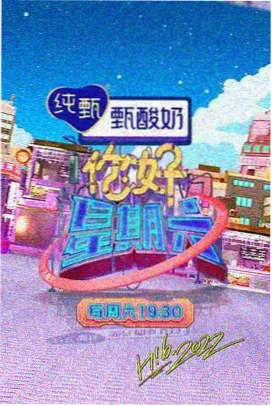 奔跑吧兄弟