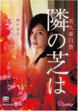 长津湖之水门桥