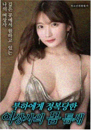 港囧