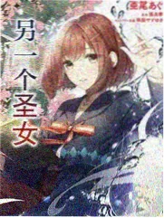 半熟恋人