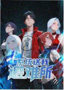 我想吃掉你的胰脏