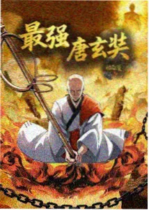 名侦探柯南：剧场版